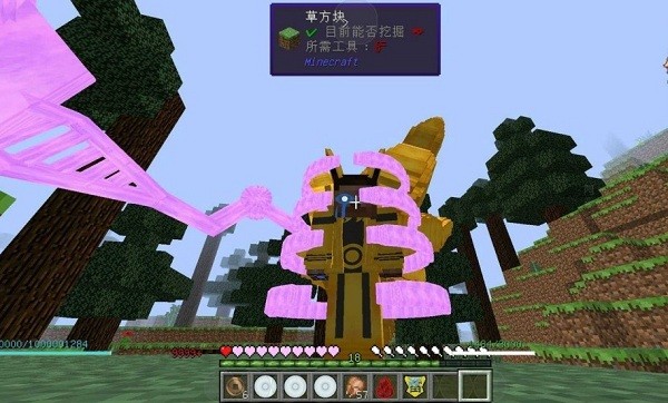 我的世界火影忍者魔改版阿夜整合包 我的世界火影忍者魔改版mod