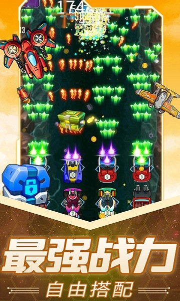 放置战车 v1.0.1 安卓版1