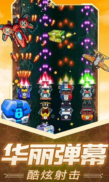 放置战车 v1.0.1 安卓版2