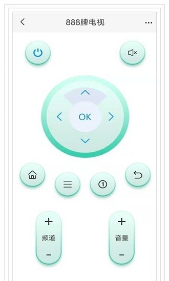 手机遥控空调软件 v6.5.3 安卓版0