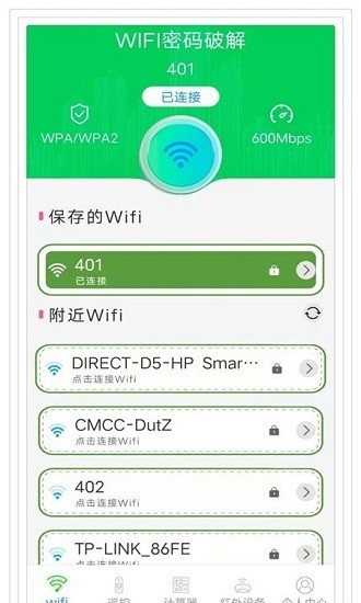 手机遥控空调软件 v6.5.3 安卓版2