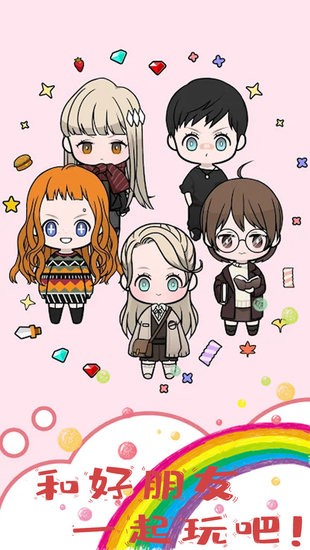 芭比迷你搭配游戏 芭比迷你搭配手游