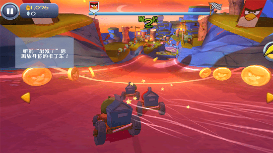 愤怒的小鸟卡丁车无限金币钻石版 v2.9.2 安卓中文版3
