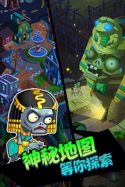 果盘客户端辉煌岁月欢乐斗僵尸 v1.1.2 安卓版2