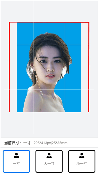 美萌证件照app v1.08 安卓版1