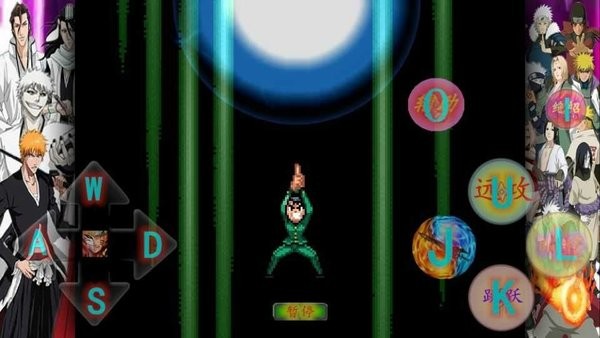 死神vs火影星星改中文完整版 v1.3.2 安卓版2