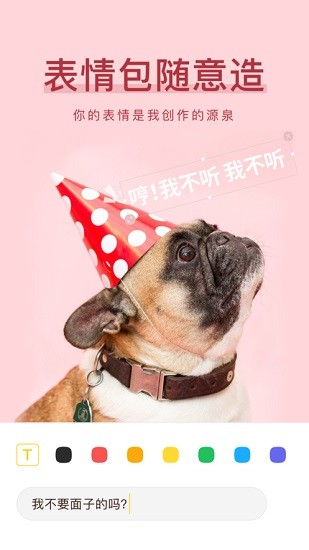 萌仔相机-宠物相机 v3.0.0 安卓版1
