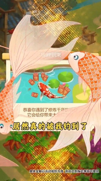 田园小院手游 v1.1.6 安卓版0