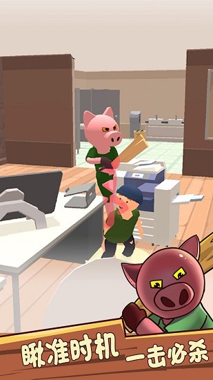 动物躲猫猫游戏 v1.6.0 安卓版3