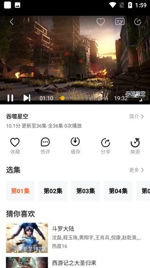 疾风影视app 疾风影视手机下载