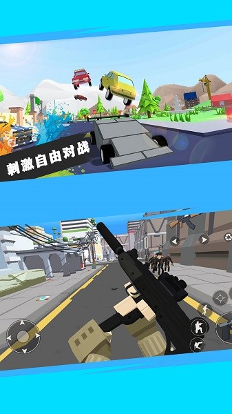 迷你像素射击大乱斗手游 v1.0.0 安卓版0