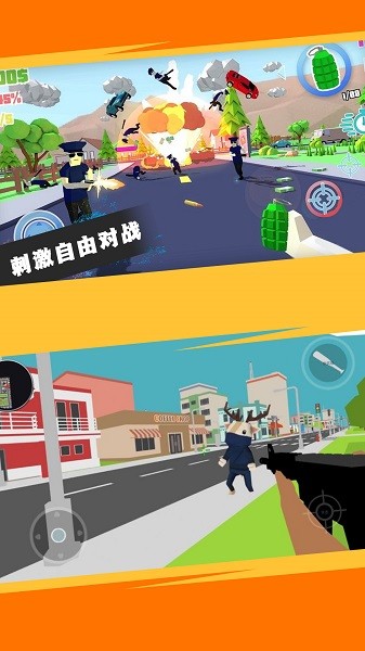 迷你像素射击大乱斗手游 v1.0.0 安卓版1