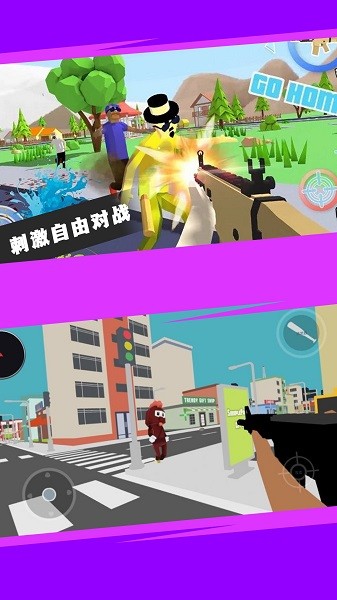 迷你像素射击大乱斗手游 v1.0.0 安卓版2