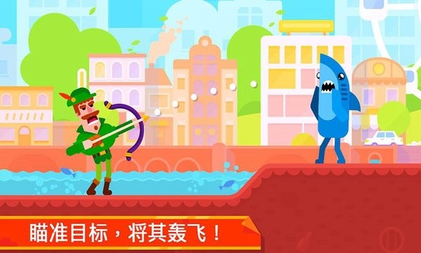 超凡弓箭手游戏 v3.0.1 安卓版2