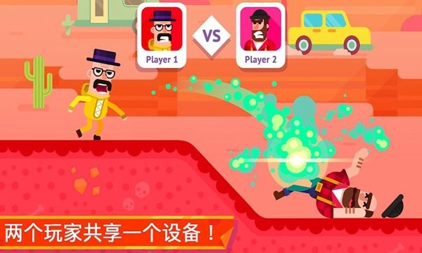 超凡弓箭手游戏 v3.0.1 安卓版3