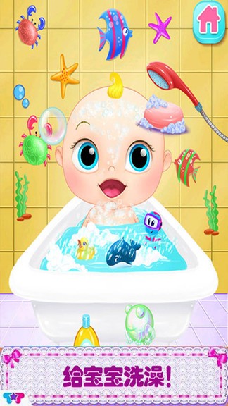 怀孕公主生bb游戏 v1.12 安卓版1