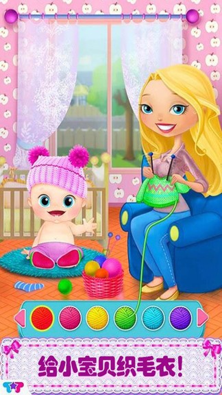 怀孕公主生bb游戏 v1.12 安卓版3
