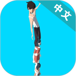 飞就完事儿了游戏