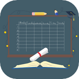 时间计划表app下载
