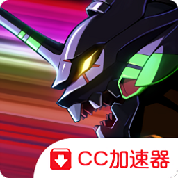 新世纪福音战士战斗领域(日服)