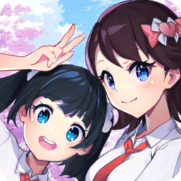 樱之次元最新下载游戏联机版