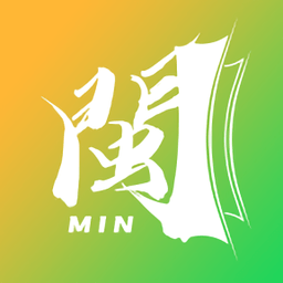 一起来说闽南语app