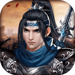 杨家将演义测试版下载