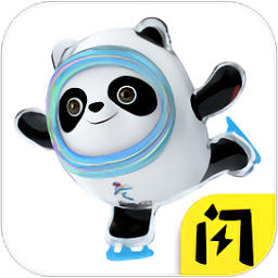 冰墩墩快跑游戏下载