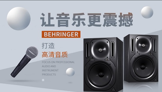 百灵达umc声卡驱动 百灵达umc声卡驱动程序