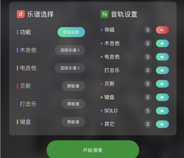 板凳音乐app电脑版 板凳音乐电脑客户端