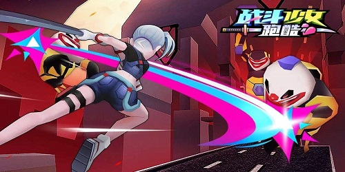 战斗少女跑酷(刀光与少女)-刀光与少女下载正版-战斗少女跑酷游戏下载