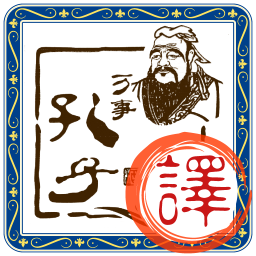 文言文翻译app下载