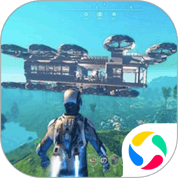 模拟太空木筏求生手游