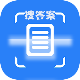 作业解题答案宝典手机版