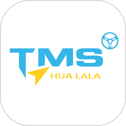 哗啦啦tms app