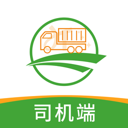 兴货通司机版
