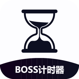 boss计时器手机版