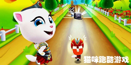 猫咪跑酷游戏