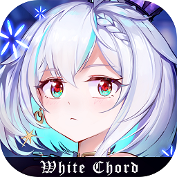 纯白和弦果盘最新版下载