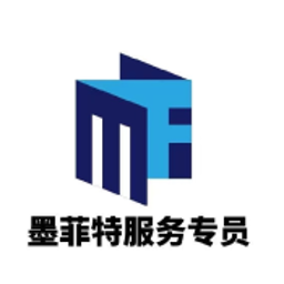 墨菲特服务专员软件