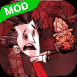 饥荒皇冠版下载