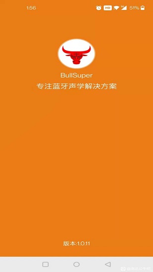 bullsuper华强北洛达公牛版耳机app v1.0.11 安卓版0