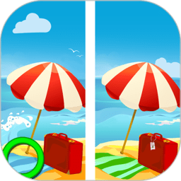 大家来找茬游戏官方版