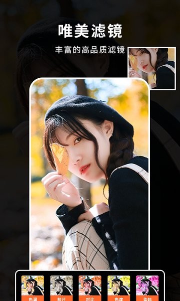 照片制作音乐相册软件 v1.1 安卓版0