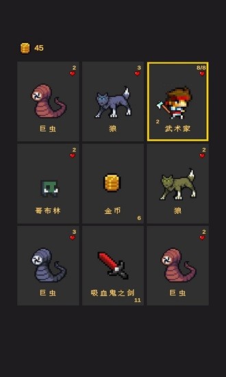 逃不出的地牢手游 v0.8 安卓版1