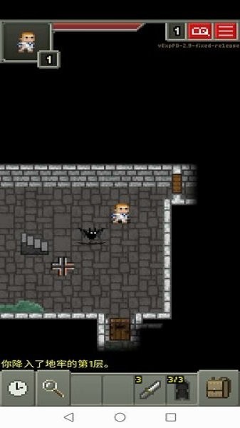 经验地牢(ExpPD Localized) v2.9 安卓版2
