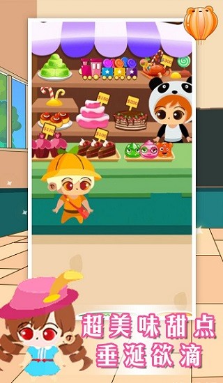 功夫霹雳游戏 v1.0.3 安卓版1