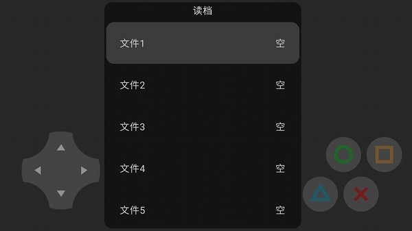 悠闲勇者游戏 v1.0.1 安卓版0