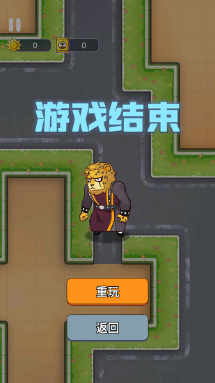 无人生还联机版 v1.0 安卓版1