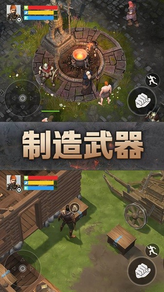 末日荒岛生存手游 v5.0 安卓版2